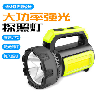 LED Searchlight Outdoor Emergency Patrol Light Adventure camping high-power lighting strong light flashlight multi-function flashlight