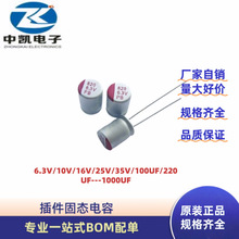 ̑Bֱ6.3V/10V/16V/25V/35V/100UF/220UF---1000UF