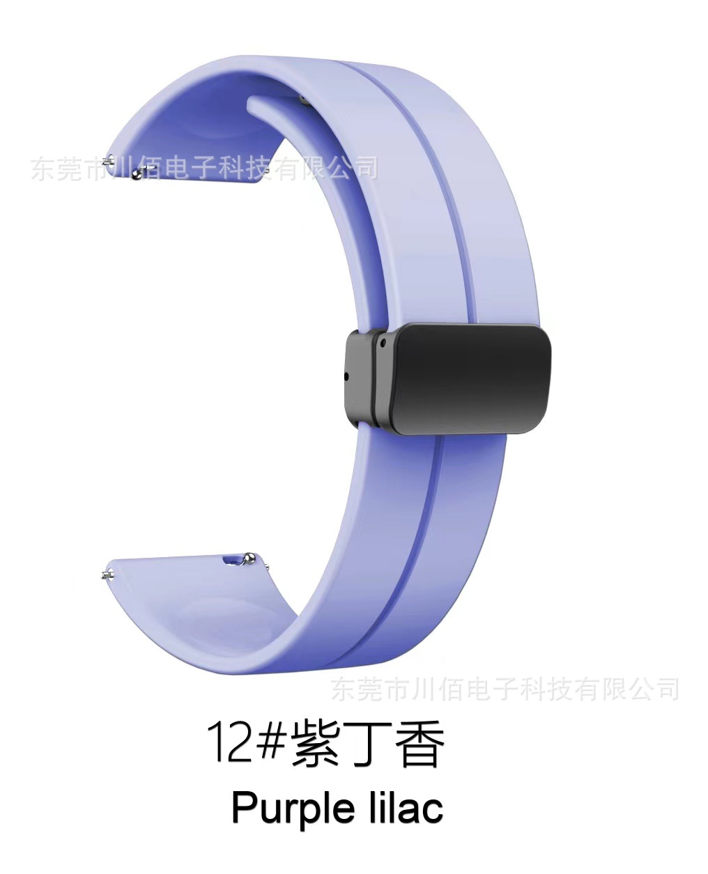 The folding clasp magnetic silicone watch strap is suitable for Samsung/Huawei/Honor watch straps, 20/22mm monochrome straps undefined