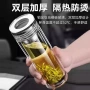 加厚耐高温男士大容量礼品杯