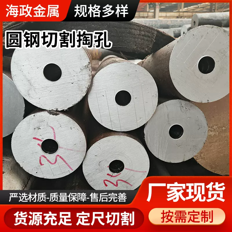 大口径厚壁无缝钢管圆钢掏孔零切20#45#Q345B20cr厚壁钢管合金钢