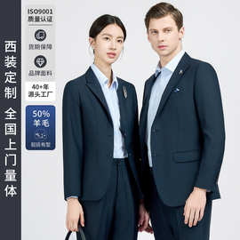 新款西装男休闲羊毛西装套装男女款防静电商务西服银行职业装外套