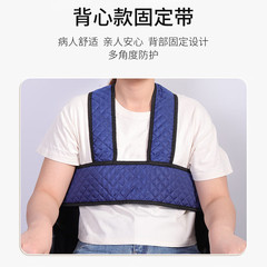 萊弗凱輪椅安全帶約束帶胸部約束帶防摔防滑綁帶背心約束服固定帶