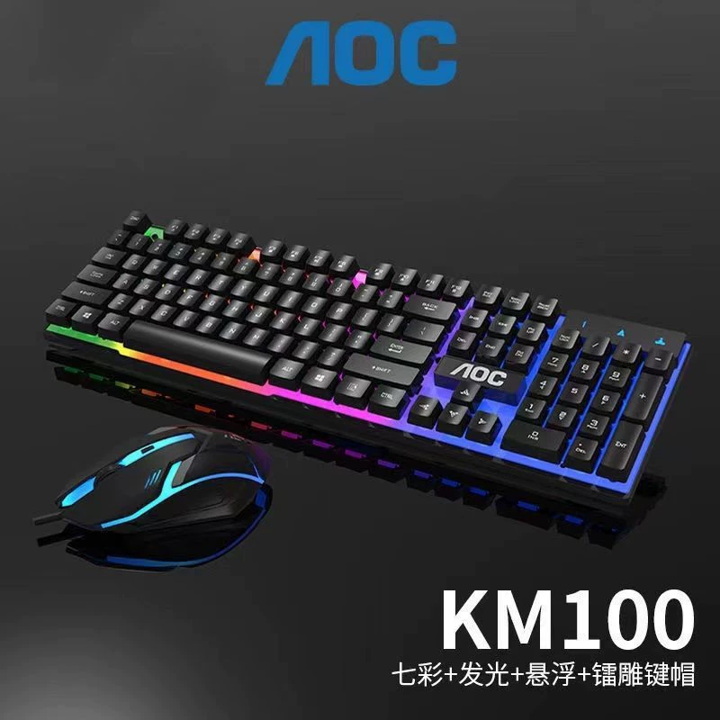 Комплект клавиатура-мышь проводная USB KM100 от AOC с подвешенными клавишами, сенсор робота, светящаяся клавиатура-мышь для э-игр