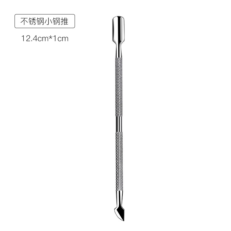 Herramientas de manicura, herramientas de esmalte de uñas, empuje de piel muerta, empuje de acero para eliminar la piel muerta