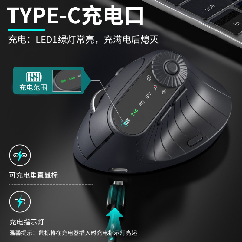 クロスボーダーJOMAA 2.4Gブルートゥースワイヤレス垂直マウス人間工学充電可能なマルチデバイスマウスオフィス|undefined