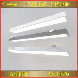 Embedded led strip light spring rectangular office ceiling aisle garage corridor concealed panel light
