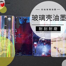 ˮ���ֻ���������ī�ʻ沣���ֻ�����ī����ҹ����ī�ֻ������ī
