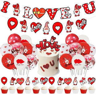 �¿�I LOVE YOU����������b �������z���� �鷿���������Ɍ��b�