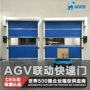 快速保温升降定制卷帘门