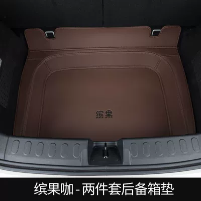 Trunk Mat, Trunk Mat for Tpe - upgraded-model-business-coffee-main-mat-free-rear-guard-wuling-bingo