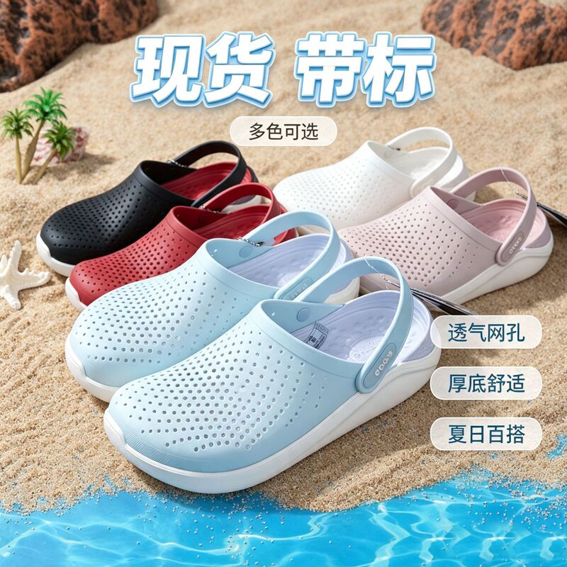 cros summer clogs for men and women, literide first generation Crocs couple's beach shoes, non-slip slippers