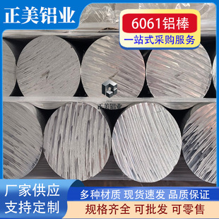 6061�����X���X�Ͻ��5A02�����X�����N�ڏ�����5083�X���X��6010