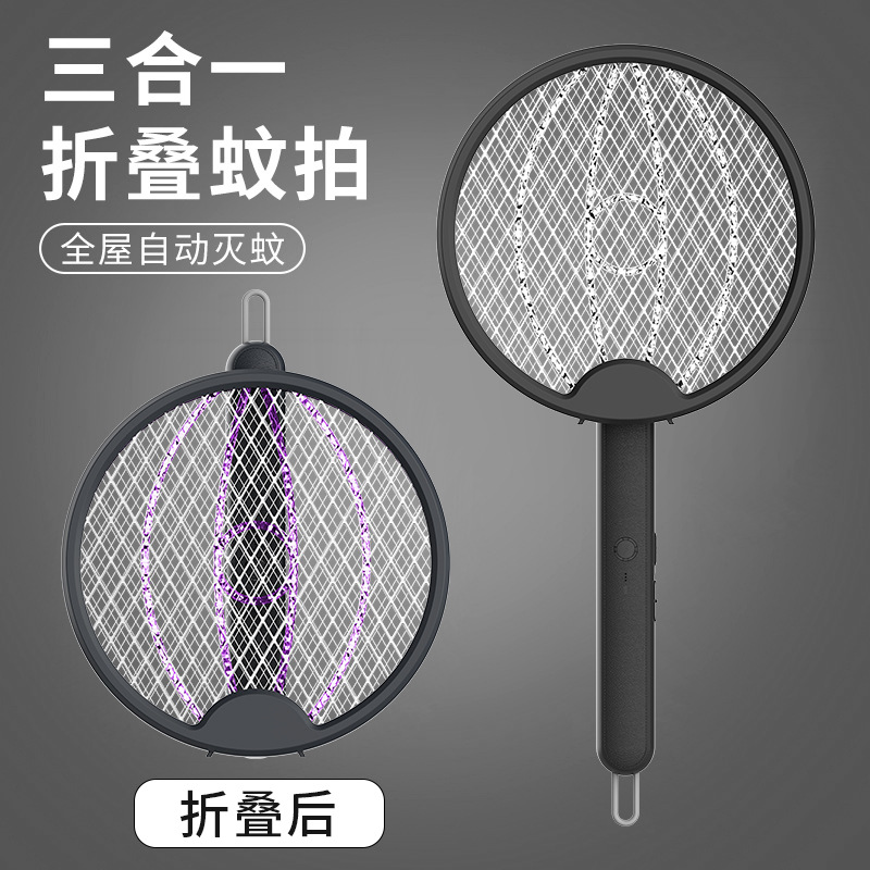 [Tierra] matamoscas eléctricos plegables matamoscas matamoscas de descarga eléctrica matamoscas USB asesino de mosquitos recargable para el hogar dos en uno