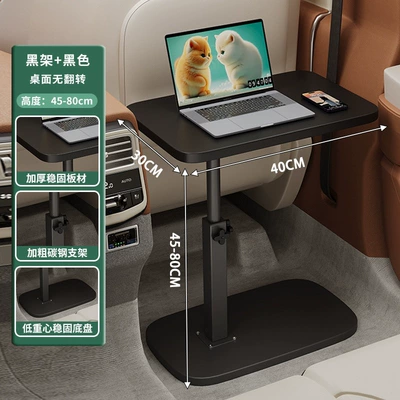 Car table board and rear seats, can be used as - black-4030-without-rails-black-frame-adjustable-height-suitable-for-small-cars