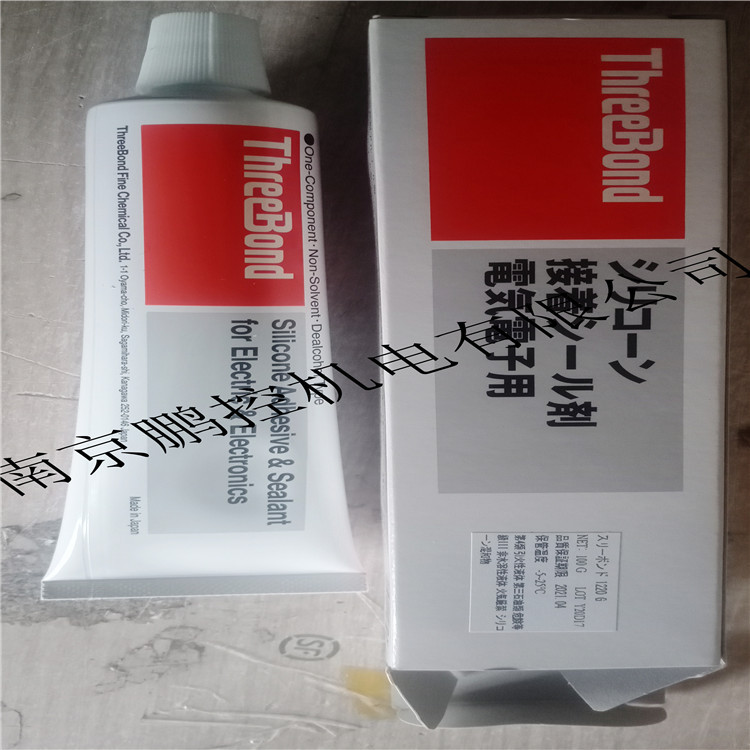 日本三键胶水TB1220G