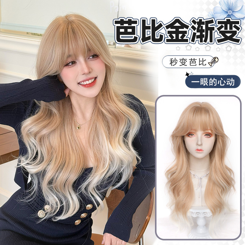 千鸟假发女全头套芭比渐变金长卷发夏季薄款精修大波浪日常假发套|undefined