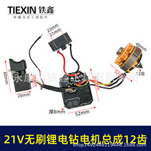 ���x��21V�oˢС���늙C����21V���늙C�_�P���ư����04744