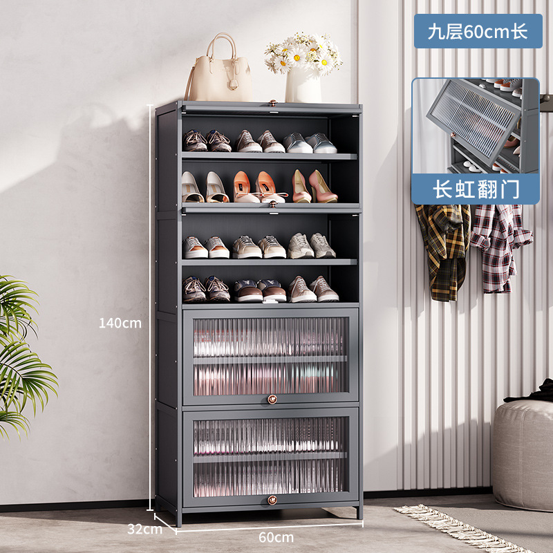 그레이 [창홍문 일반형] 9단 길이 60cm (넓이 32CM)