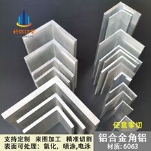 ���XL���X�Ͻ�ֱ���X�Ǘl6063�Ͳ��X�Ǵa�Ӻ�����