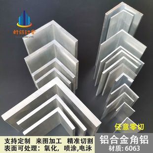 ���XL���X�Ͻ�ֱ���X�Ǘl6063�Ͳ��X�Ǵa�Ӻ�����