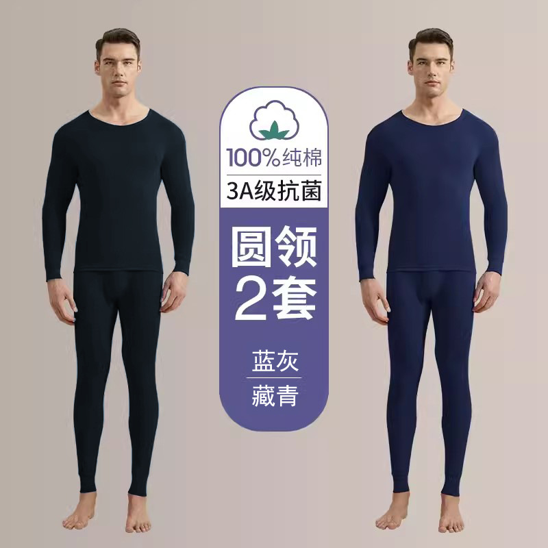 블루 그레이 + 네이비 블루