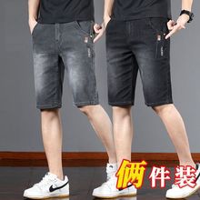 新款牛仔短裤男夏季薄款韩版弹力修身中裤潮流国潮刺绣五分裤