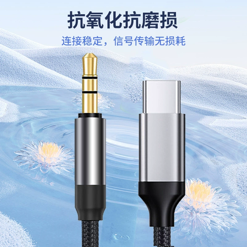 Apple, iPhone151617, колонки, наушники, 3.5мм