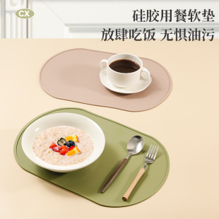 New Solid Color Placemat Insulation Mat Anti-Scalding Mat Plate Mat Household Silicone Waterproof and Oil-Proof Western Dining Table Mat Wholesale