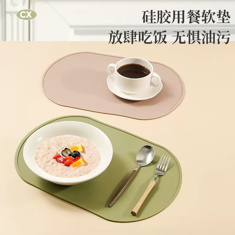 新款纯色餐垫隔热垫防烫垫子餐盘垫家用硅胶防水防油西餐桌垫批发