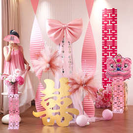 醒狮婚房布置套装2025新款男女方婚礼卧室蝴蝶结装饰结婚用品大全