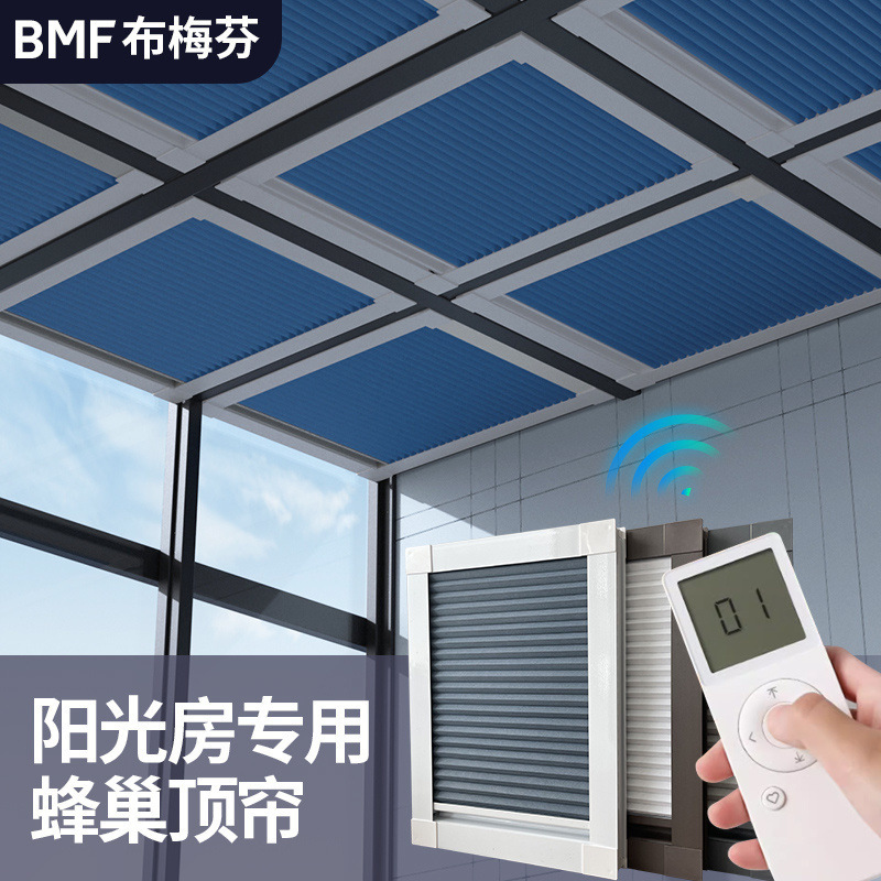 Sunroom Roof Sunshade Curtain, Rainproof, Sunproof, Heat-Insulating Window, Electric Honeycomb Curtain, Rain Canopy, Manual Pull Glass Ceiling