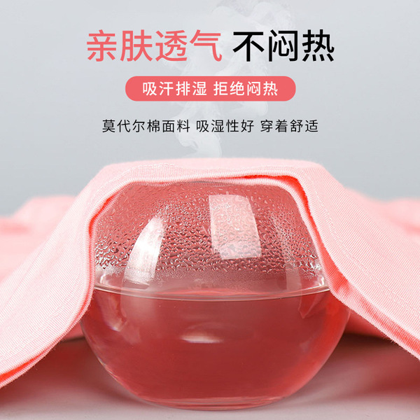 Thermal underwear