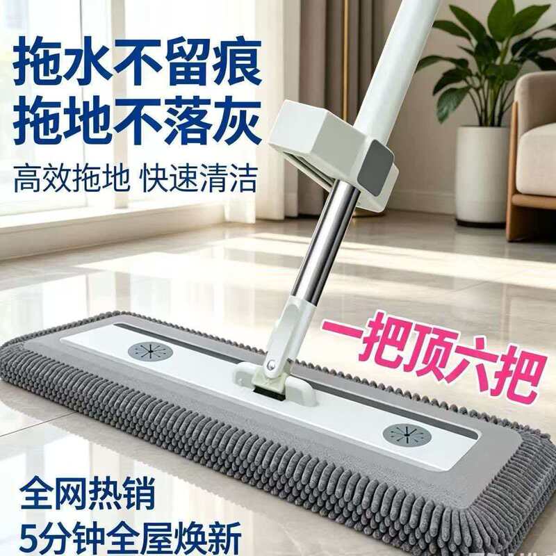 Household Hands-Free Chenille Mop for Bathroom and Living Room with 360-Degree Rotation ° Rotating Wet and Dry Mop That Can Be Filled with Liquid for One-Step Cleaning. Household Hands-Free Chenille Mop for Bathroom and Living Room with 360-Degree Rotation ° Rotating Wet and Dry Mop That Can Be Filled with Liquid for One-Step Cleaning.