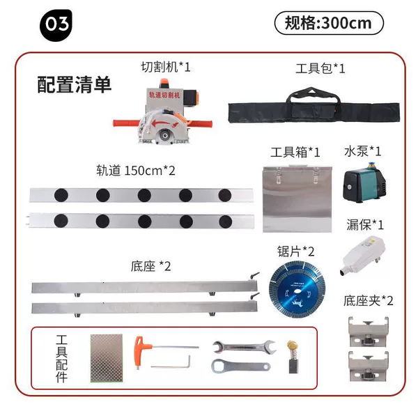 Chamfering + Cutting Electric Orbital Cutting Machine 3 Meters