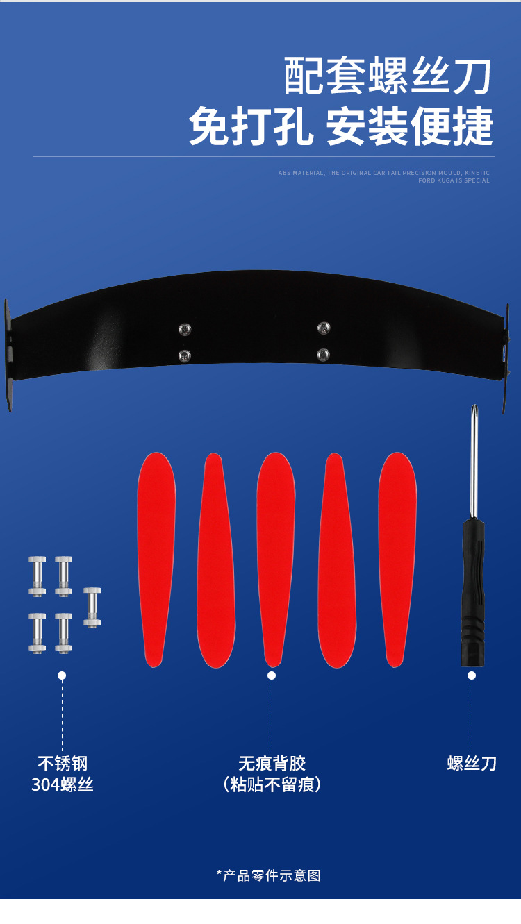 Suitable for Car Rear Wing Modification, Mini Rear Wing, Creative Personalized Decoration, Electric Vehicle, Motorcycle, Carbon Fiber Universal