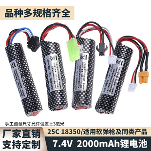 7.4V 18350ܛ�����늳�2000mAh�\�����x������b������