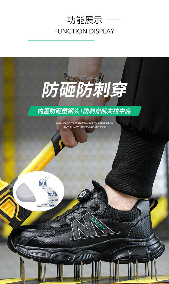 Giày bảo hộ lao động nam cổ thấp chống đâm xuyên cách điện khóa xoay — 36 * đen * cách nhiệt 6KV, 37 * đen * cách nhiệt 6KV, 38 * đen * cách nhiệt 6KV, 39 * đen * cách nhiệt 6KV chi tiết 15