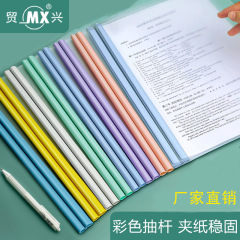厚手の書類挟みメーカーの卸売りファイルラバークリップ水滴棒三角棒A4透明ファイルラバークリップ