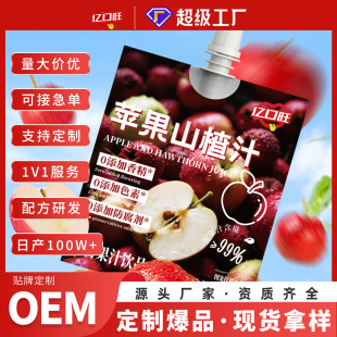 �O��ɽ�֭�Ʒ 0���ӌW���_θ����֭����������Ԫ����F؛