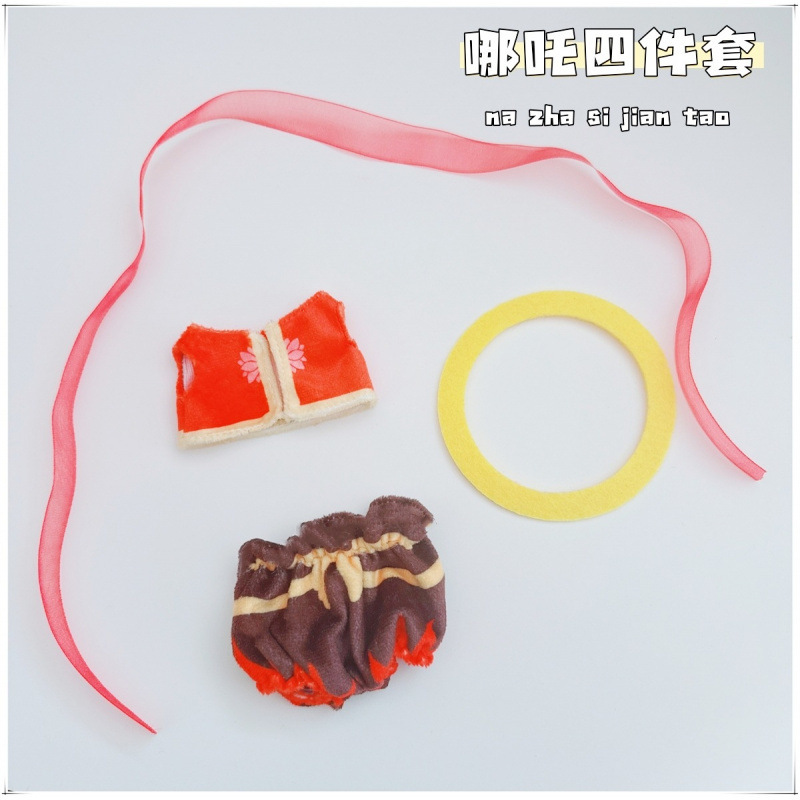 仅衣服】拉布布labubu娃衣搪胶盲盒挂件一代二代系列着替小裙子|undefined