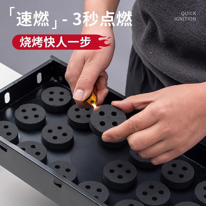烤棉花糖烤炭烧烤碳速燃果木炭烧烤用围炉煮茶机制竹炭室内易燃