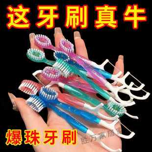 Exploded bead mini toothbrush disposable travel portable independent packaging small toothbrush soft bristle toothbrush wholesale family pack