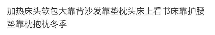 详情图