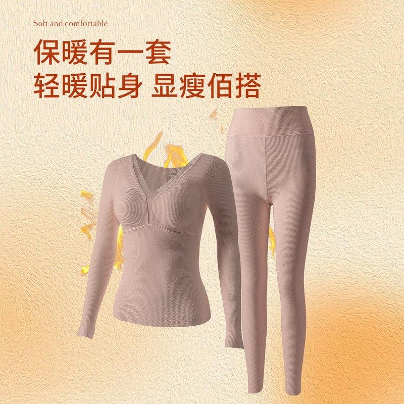 [High Quality] Autumn and Winter Thermal Underwear Set with Chest Pad, One-Piece Autumn Clothes and Autumn Pants, Velvet Thermal Underwear Bottoming Shirt