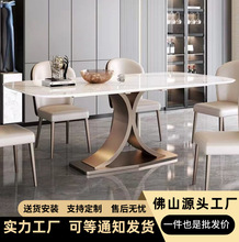 岩板餐桌家用轻奢现代简约长方形吃饭桌子餐厅饭店桌椅酒店西餐桌