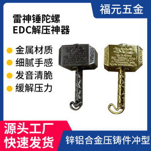 �S�Ҷ���edc���ٴ����p����������N���D����EDC�≺���ݼӹ�