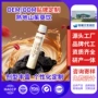 代工定制植物营养饮料