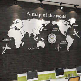 办公室墙面装饰世界地图墙贴企业文化布置亚克力3d立体公司背景纸