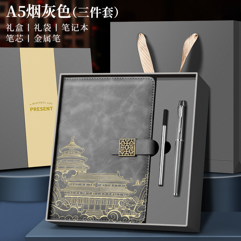 新款文创中国风记事本故宫国潮笔记本高颜值学生日记本批发|undefined